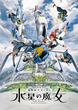 Mobile Suit Gundam: The Witch from Mercury artwork